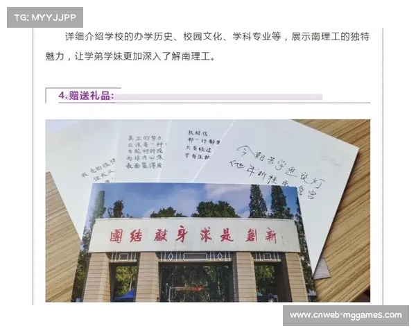 甘肃省田曲中心与临洮基地携手承办青少年锦标赛精彩启幕