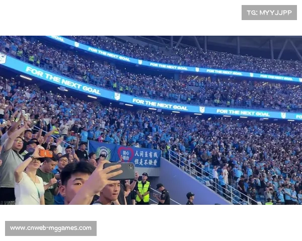 球迷热情支持创造主场氛围，球员赛后致谢观众