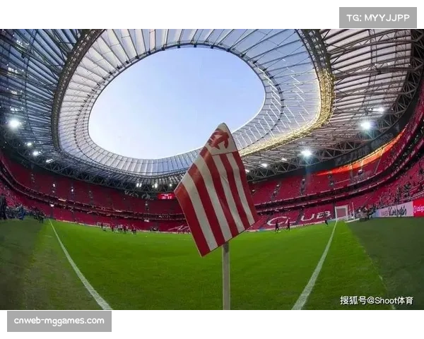 圣马梅斯球场气氛热烈,毕尔巴鄂荣誉之战 圣马梅斯球场气氛热烈,毕尔巴鄂荣誉之战