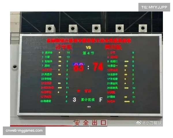 四川队半场仅得16分创CBA历史最低，进攻端全面哑火