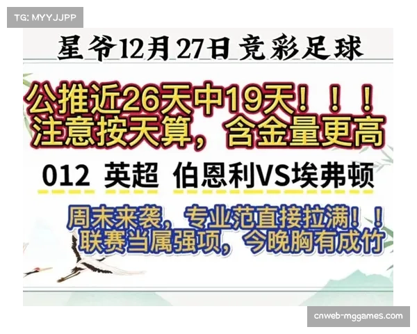 伯恩利对阵埃弗顿，升班马主场寻求拿分