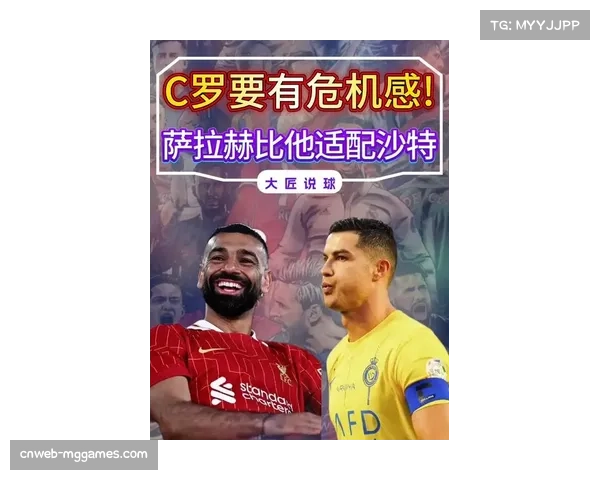 接替C罗!沙特计划3倍年薪签下萨拉赫,迫切希望其成为新的招牌 接替C罗!沙特计划3倍年薪签下萨拉赫,迫切希望其成为新的招牌